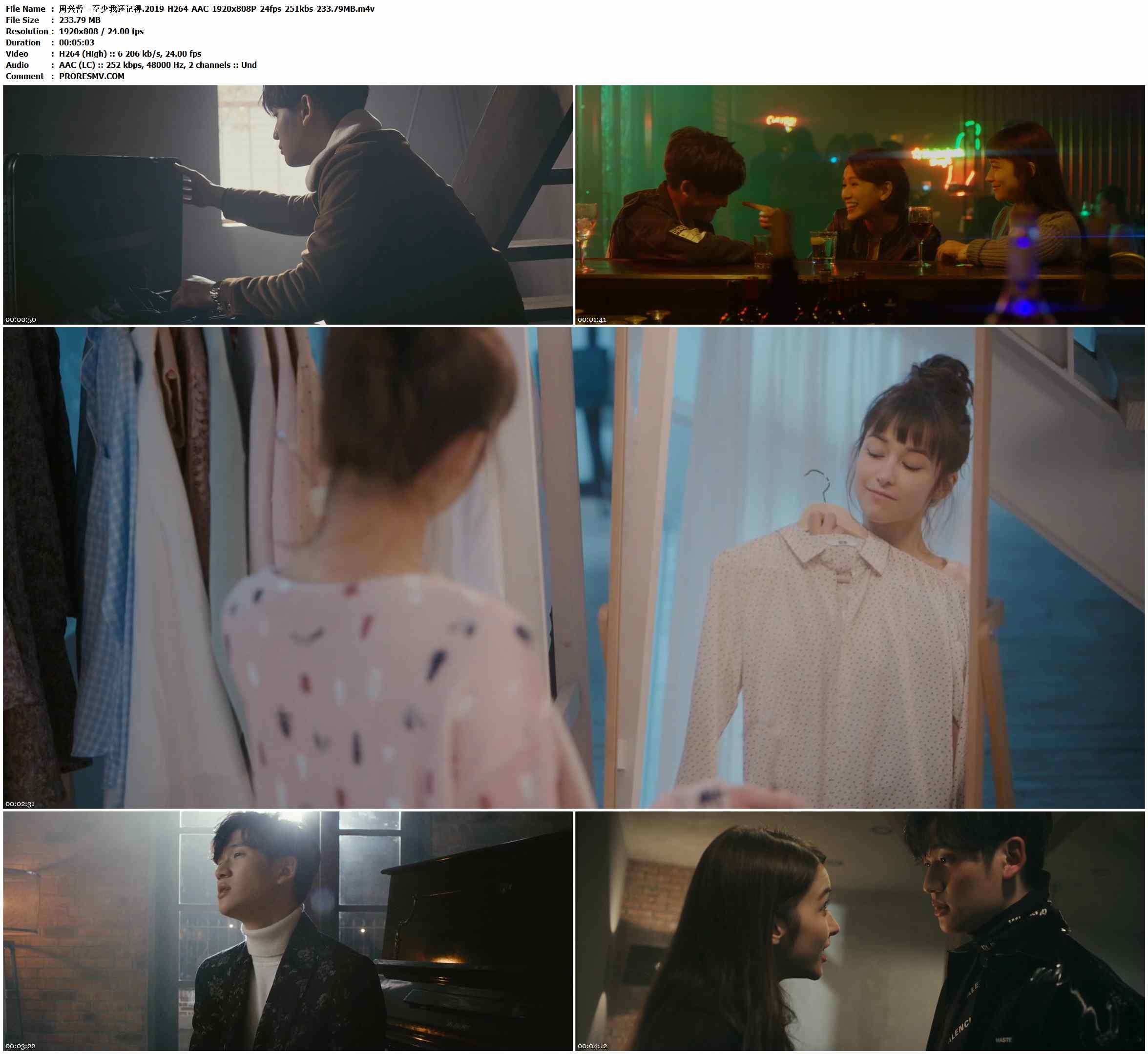 周兴哲 - 至少我还记得.2019-H264-AAC-1920x808P-24fps-251kbs-233.79MB官方MV_高清MV